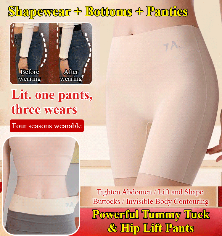🔥Buy one get one free🔥Women High-waist Ice Silk Underwear with Tummy-control Hip-lifting
